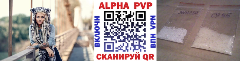 Alfa_PVP Соль  Тулун 