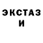 Ecstasy 99% Ekaterina Fro