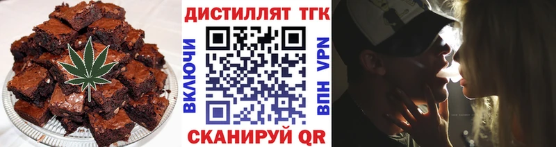где купить   Тулун  Canna-Cookies марихуана 