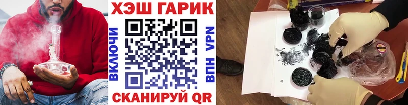 Гашиш 40% ТГК  Тулун 