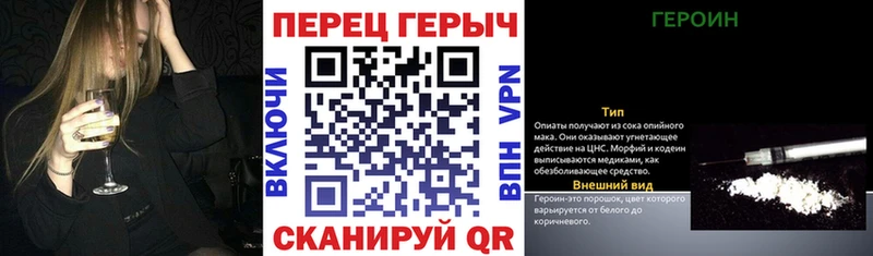 Героин VHQ Тулун