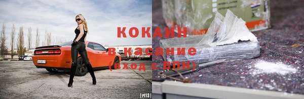 марки nbome Балабаново