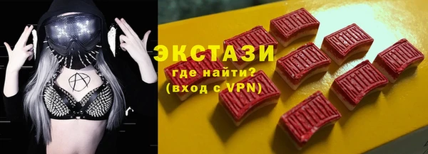 прущие грибы Балахна