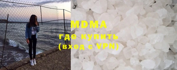 ALPHA PVP Баксан