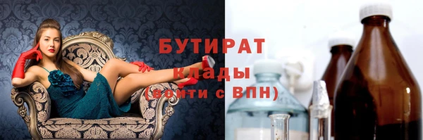 марки nbome Балабаново