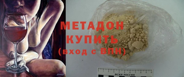 ALPHA PVP Баксан