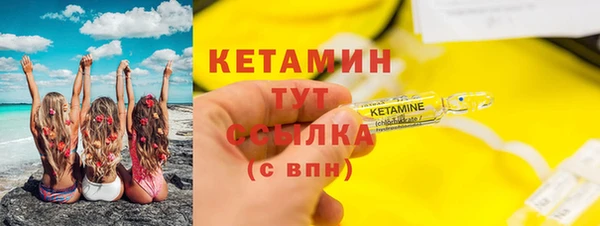 марки nbome Балабаново