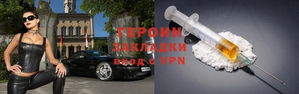 COCAINE Армянск