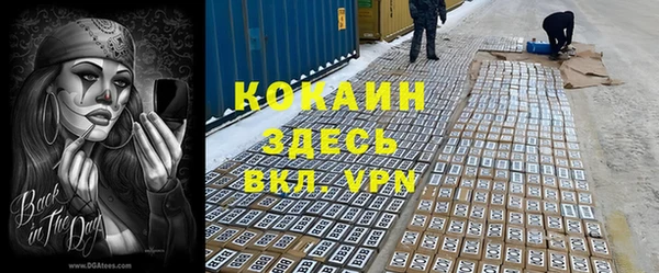 марки nbome Балабаново