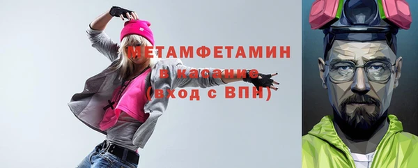 марки nbome Балабаново