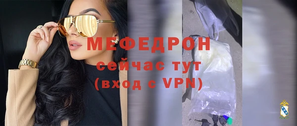ALPHA PVP Баксан