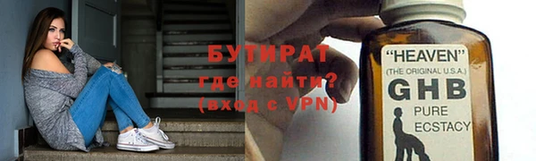 прущие грибы Балахна