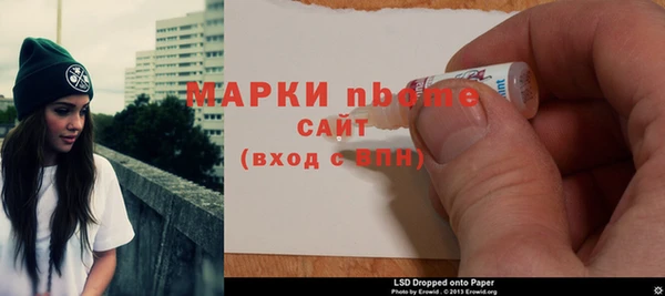 марки nbome Балабаново