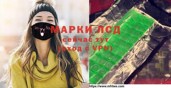 ALPHA PVP Баксан