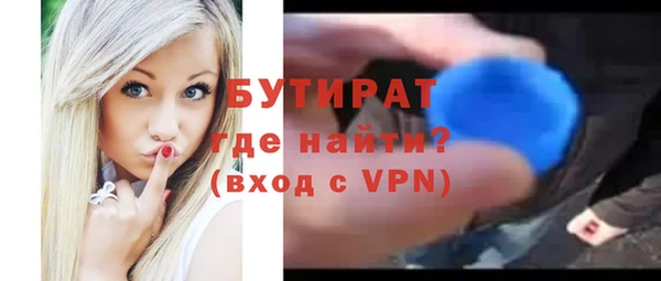 прущие грибы Балахна
