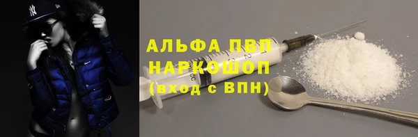 марки nbome Балабаново