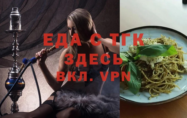 ALPHA PVP Баксан