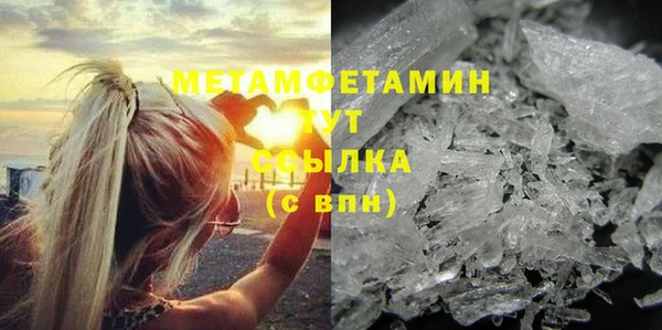 ALPHA PVP Баксан