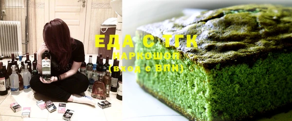 марки nbome Балабаново