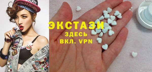 ALPHA PVP Баксан