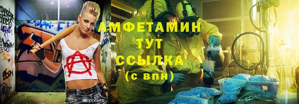 ALPHA PVP Баксан