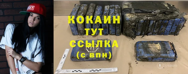 марки nbome Балабаново