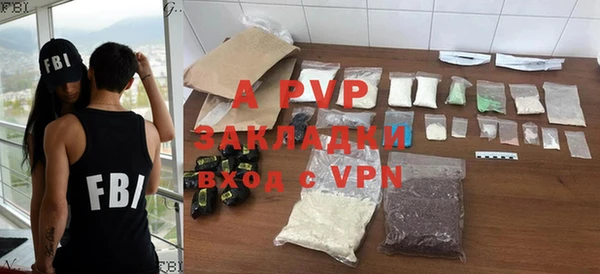 ALPHA PVP Баксан