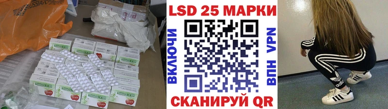 ЛСД экстази ecstasy  мега tor  Тулун 