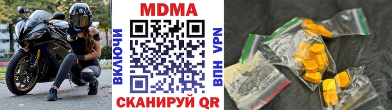 купить   Тулун  МДМА Molly 