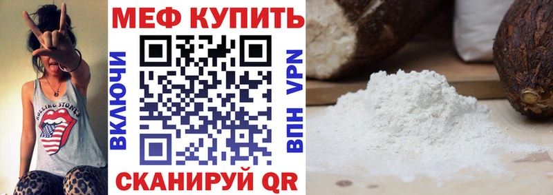 МЯУ-МЯУ VHQ  omg зеркало  Тулун 