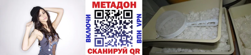 площадка какой сайт  Тулун  Метадон кристалл 