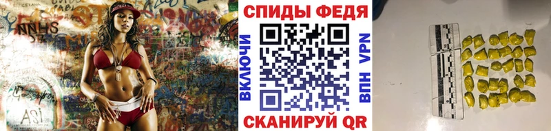 Метамфетамин пудра  Тулун 
