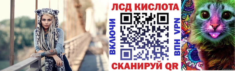 Марки 25I-NBOMe 1500мкг Тулун